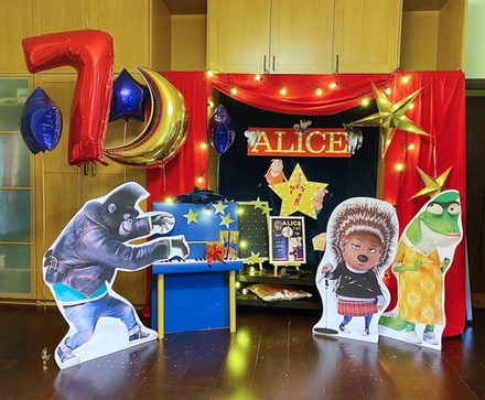 Зверопой // Sing Party