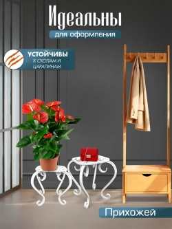 Подставки 2 штуки белая Ника-6