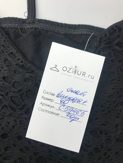 Топ лаконичный 40 размер