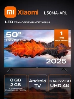 Телевизор MI TV A 50 2025 (L50MA-ARU) 4K, Android TV, черный
