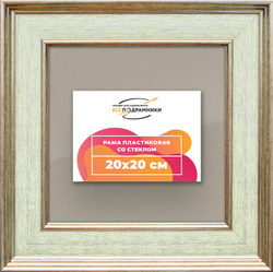 Рамка 20x20 для постера и фотографий