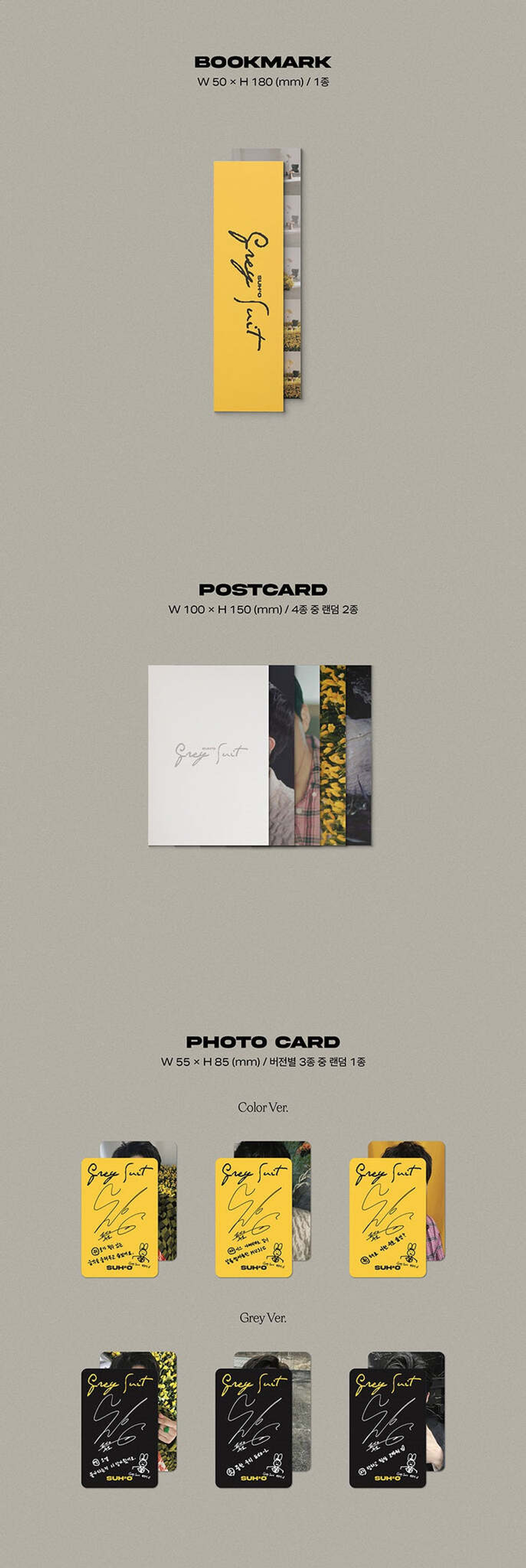 Альбом SUHO - ALBUM GREY SUIT