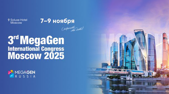 Мероприятия