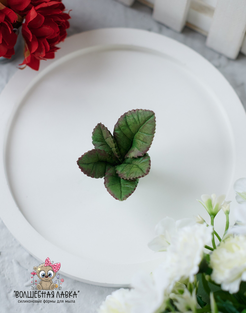 Силиконовая форма Листья