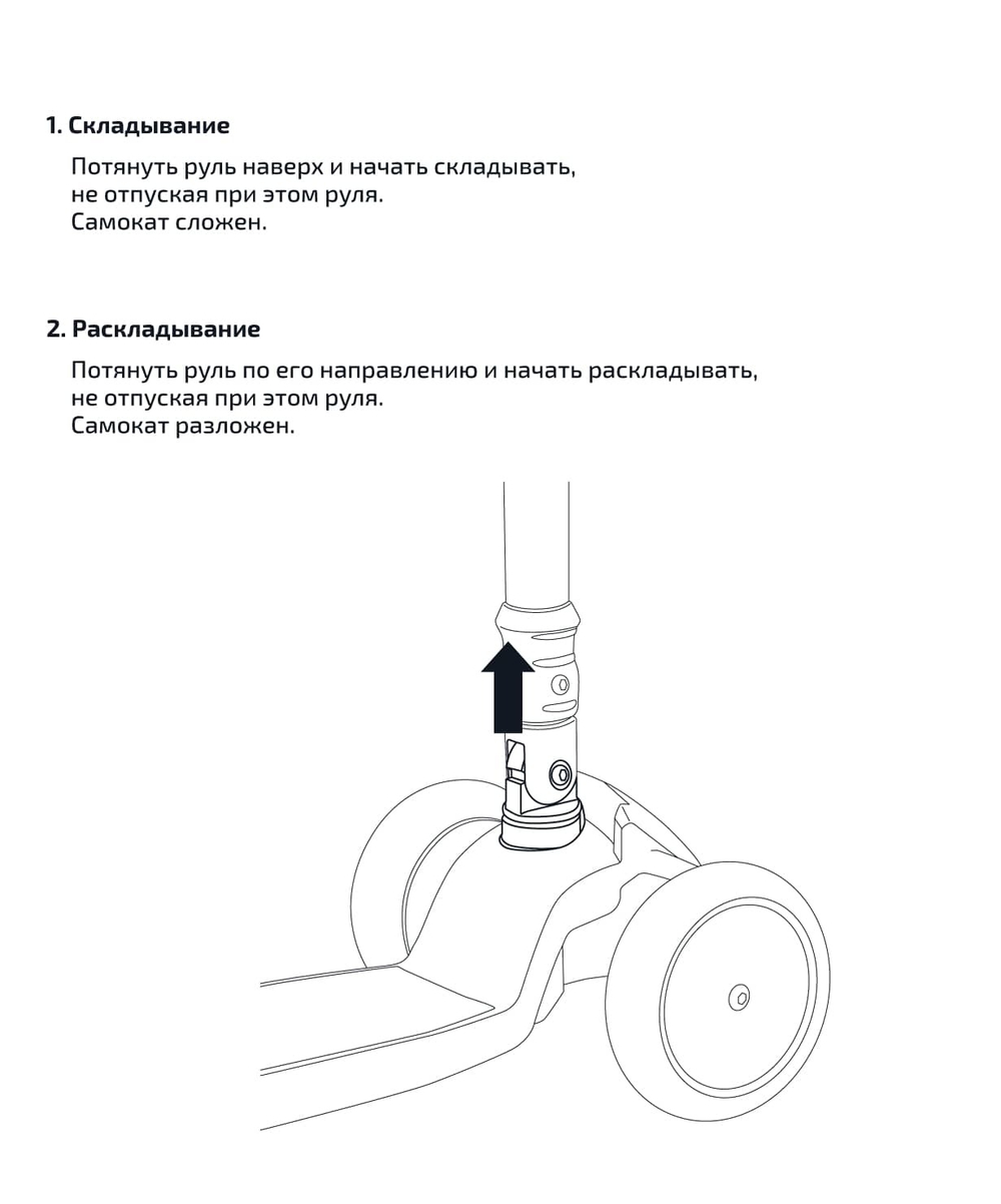 Самокат 3-колесный Bunny, 135/90 мм, голубой/зеленый