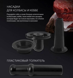 Мясорубка POLARIS PMG 1873 RUS
