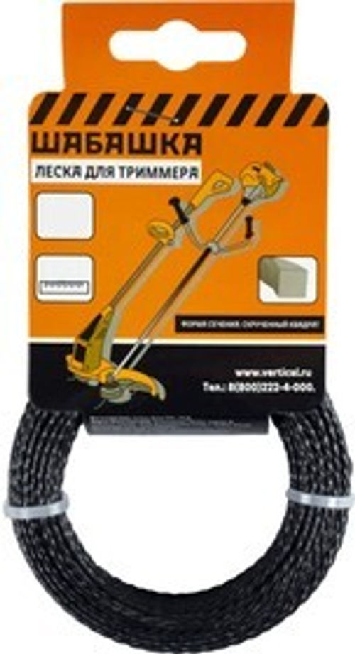 Леска для триммера Квадрат 2,4мм 15м скрученный Шабашка
