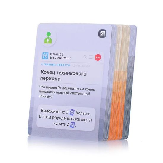 Настольная игра Mobile Markets