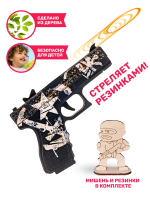 Резинкострел пистолет Глок (Glock) Пустынный Повстанец