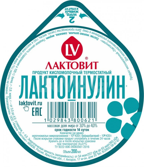 Пробиотик термостатный Лактовит Лактоинулин (150 г)