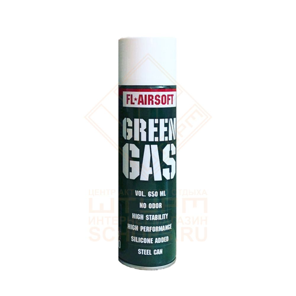 Газ FL Airsoft Green Gaz 650 ml