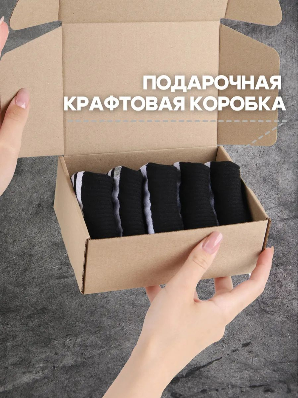 Носки с надписью Душнила