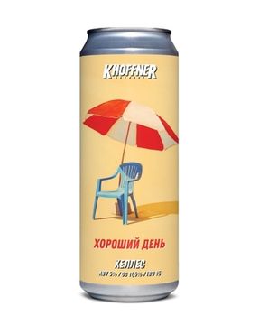 Хороший День // Khoffner (Спб)