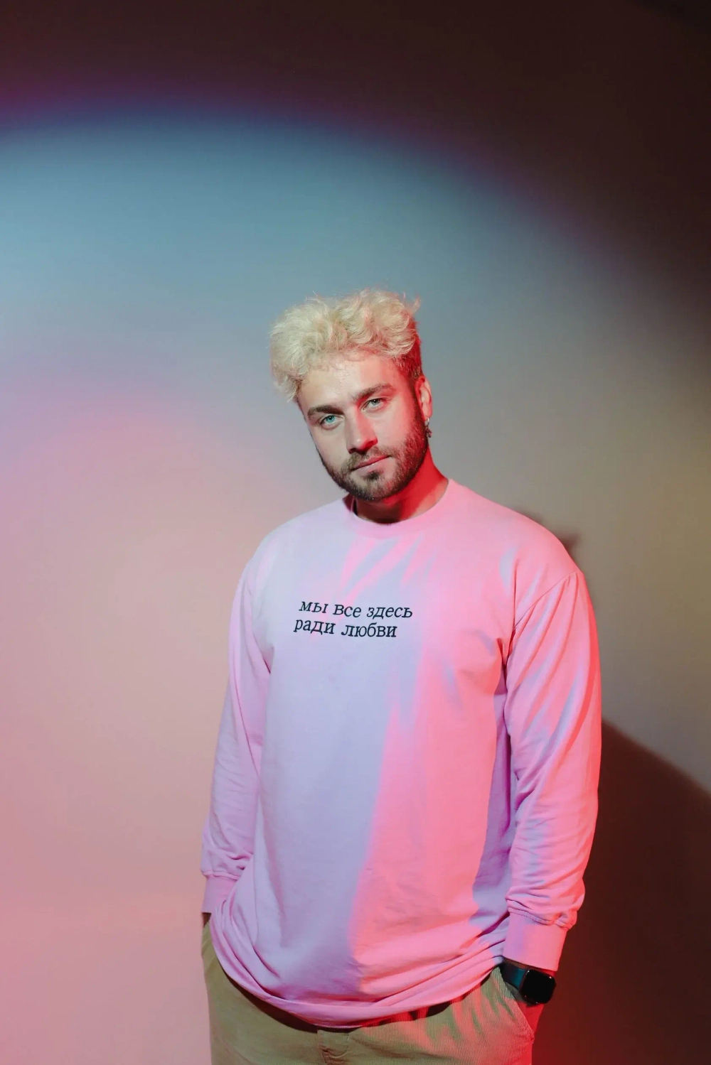 Лонгслив Мы все здесь ради любви