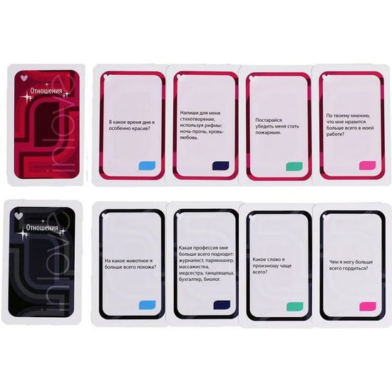 Настольная игра In Love