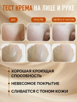 Тональный BB крем для лица aboutU B.B. Cream SPF28 РА++
