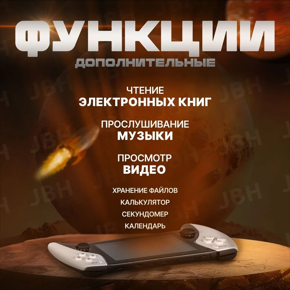 Игровая приставка Game Consol XP, черный