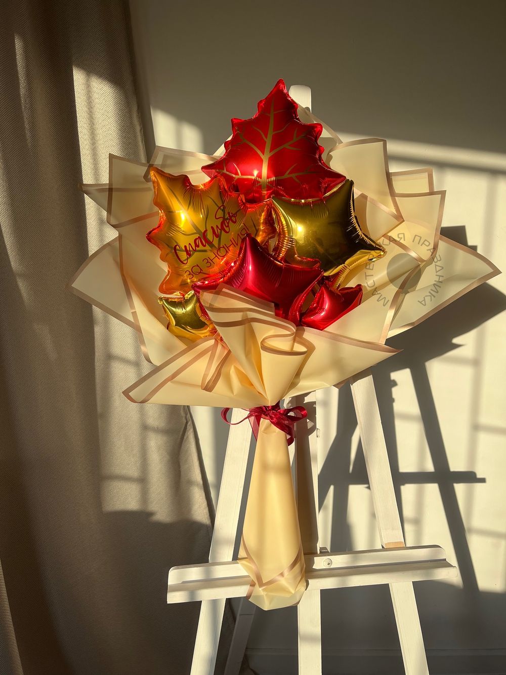 Букет для учителя №8570  Изображение2