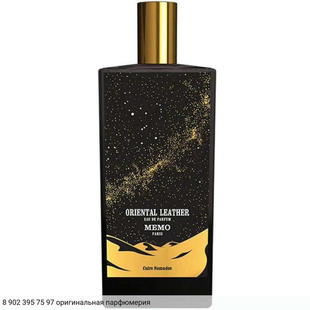 Oriental Leather