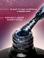 Olea Nail Гель лак с глиттером 10мл G170