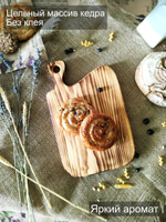 Доска разделочная из дерева сервировочная