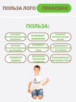 Набор "Лого парковка со счётом"