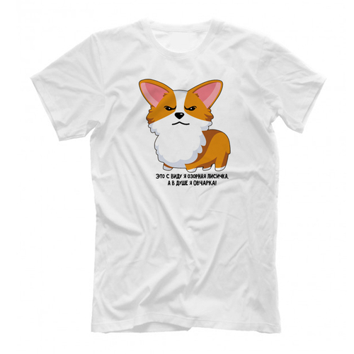 Футболка "Корги - овчарка"