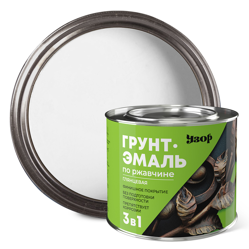 УЗОР  Грунт-эмаль по ржавчине 3в1 Белая 1,8кг (Сайвер)