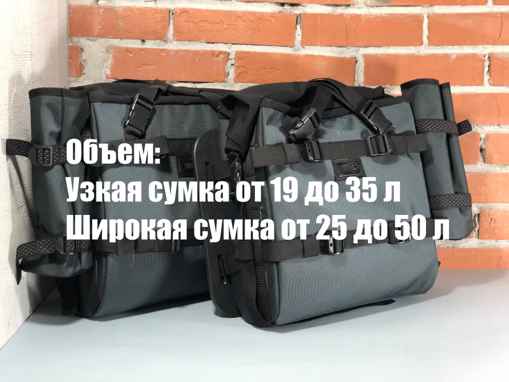Комплект торб XL Enduro под ассиметричную багажную раму