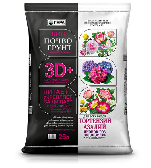 БИОПочвоГрунт 3D+ Для Гортензий, Пионов, Азалий и др. декоративно-цветущих