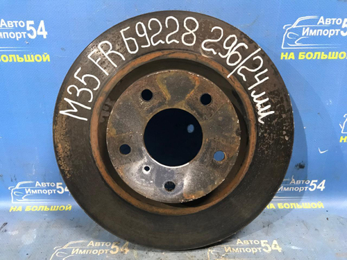Диск тормозной передний NISSAN STAGEA 2001-2007