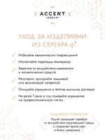 Булавка Брошь Учителю