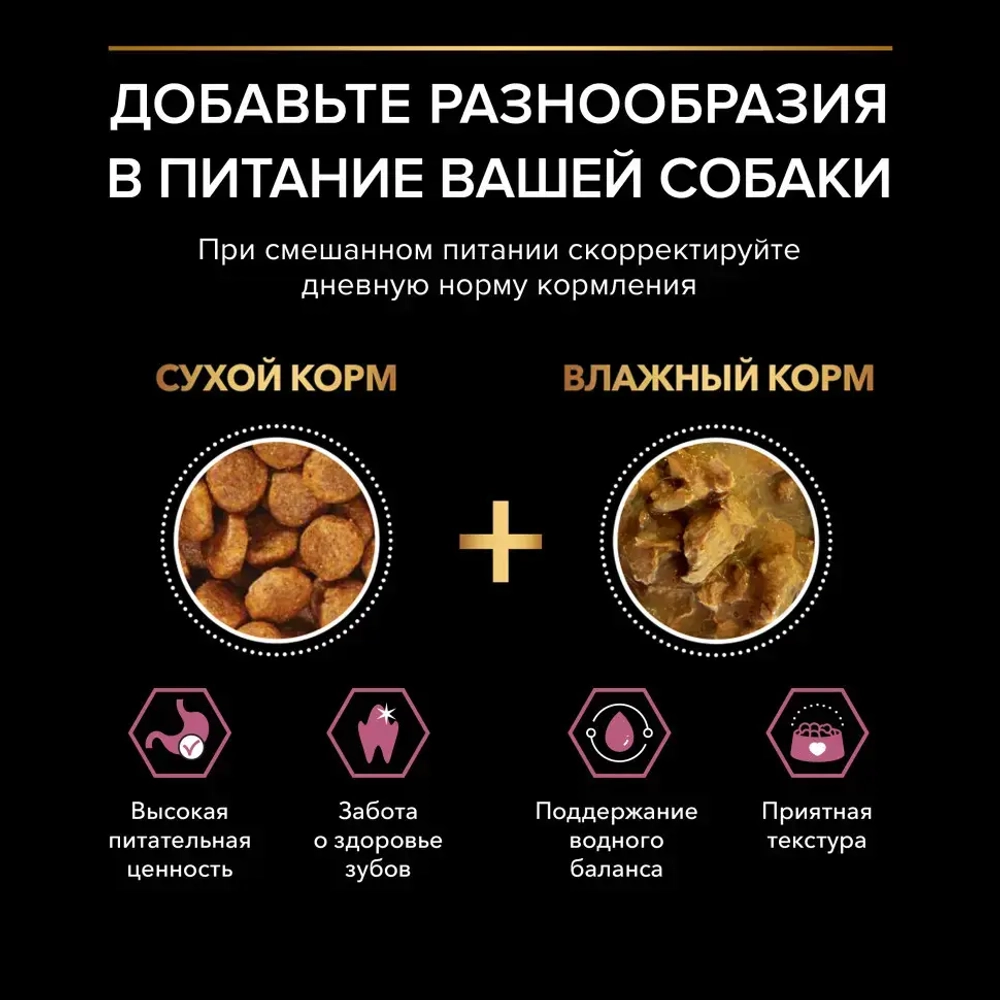 Pro plan adult small&mini sensitive skin сухой корм для собак мелких пород с чувствительной кожей с лососем и рисом - 700 г
