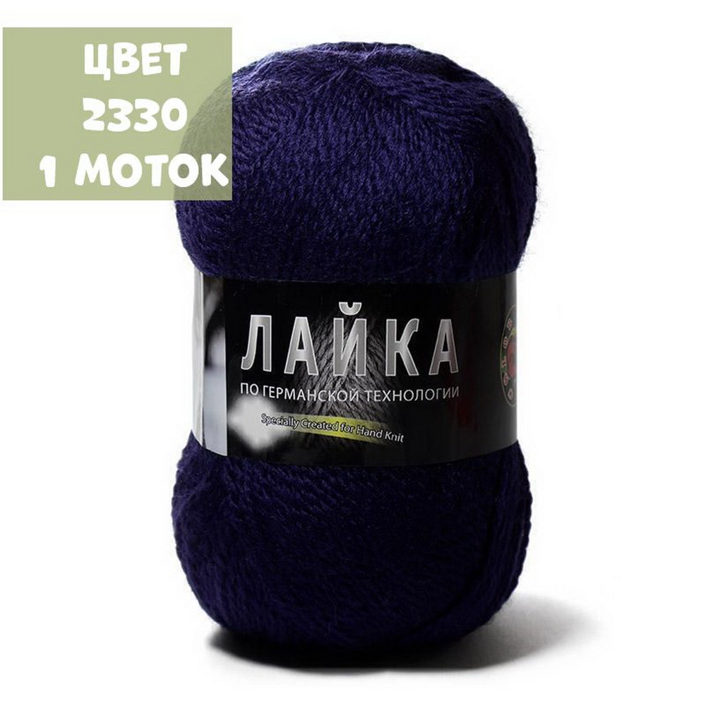 Лайка (Color City)