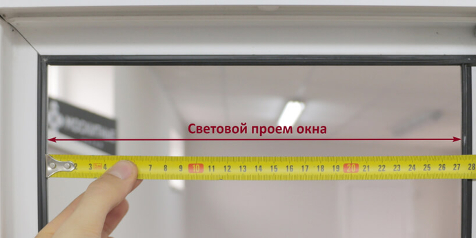 Москитные сетки по вашим размерам