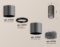 Ambrella Комплект накладного светильника с композитным хрусталем Techno XS7403062