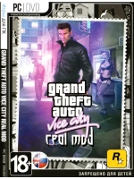 Grand Theft Auto: Vice City Real Mod (ФЛЕШКА)