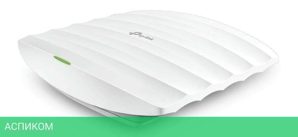 Точка доступа TP-Link EAP225