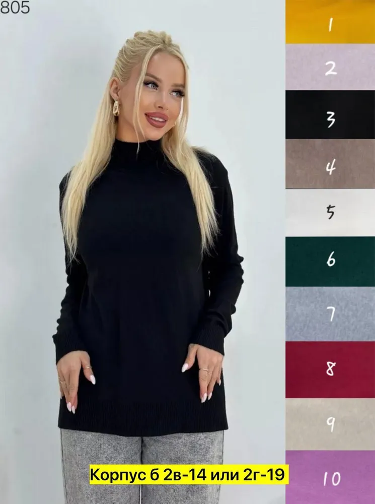 Водолазка 50342827 Fabrika