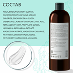 OLLIN PROFESSIONAL SALON BEAUTY Шампунь для волос с экстрактом ламинарии 1000мл