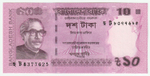 Bangladesh, 10 Taka, 2018, UNC (Pick 60a)