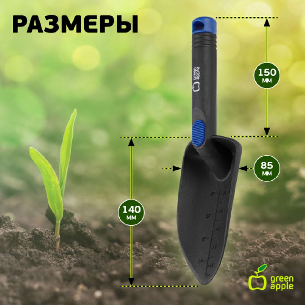 GTNT72-021 GREEN APPLE Лопатка широкая, нейлоновая | GREEN APPLE