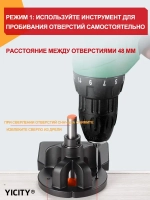 YICITY Шаблон для врезки мебельных петель круглый 35 мм/ Кондуктор для установки петель