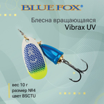 Блесна для рыбалки вертушка Vibrax UV 5 /PSCTU