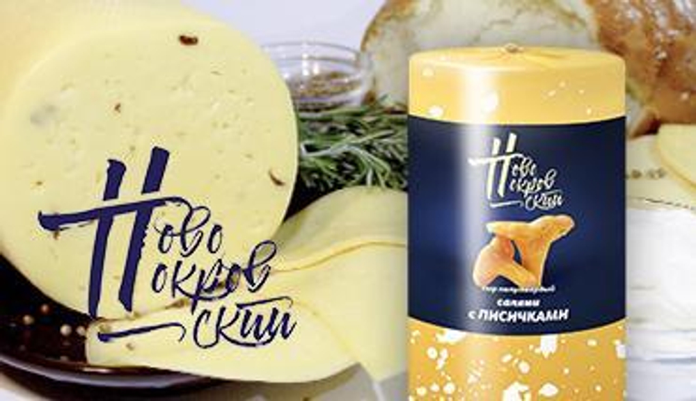 Сыр салями с лисичками, 45%