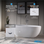 Акриловая ванна ABBER AB9285 белая