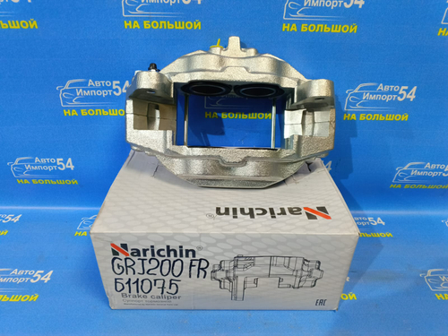 Суппорт тормозной передний правый TOYOTA LAND CRUISER 2007-2019