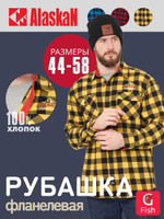 Мужская рубашка фланелевая Alaskan желтая клетка L