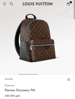 Рюкзак Louis Vuitton Discovery PM