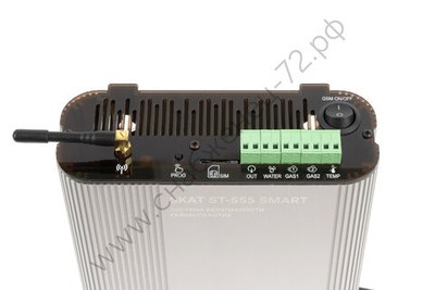 SKAT ST-555 SMART система безопасности газового котла